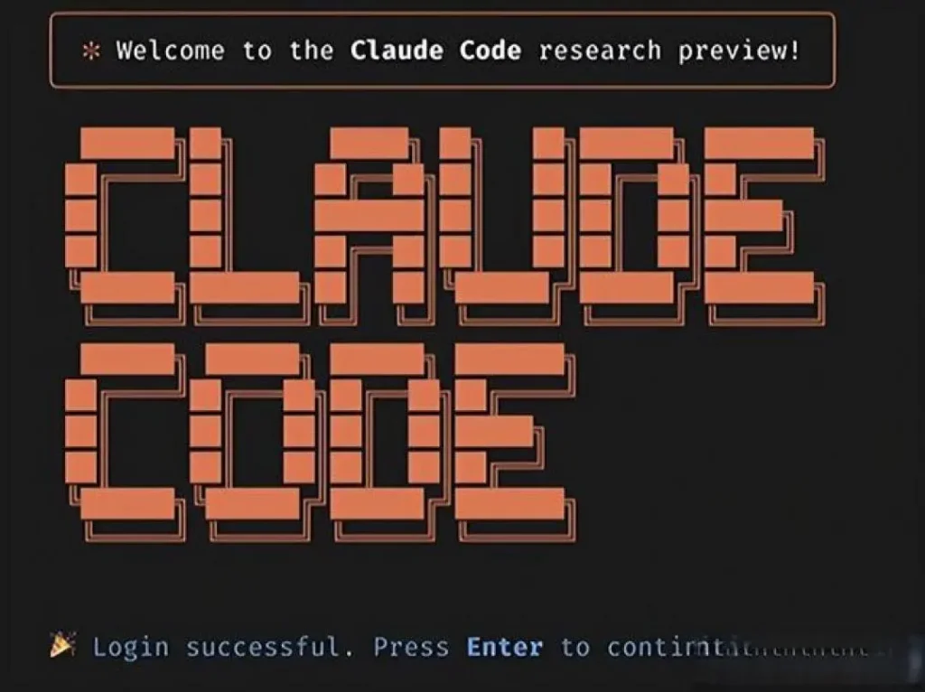 Claude Code Trae